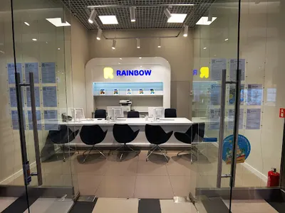 Biuro Podróży Rainbow